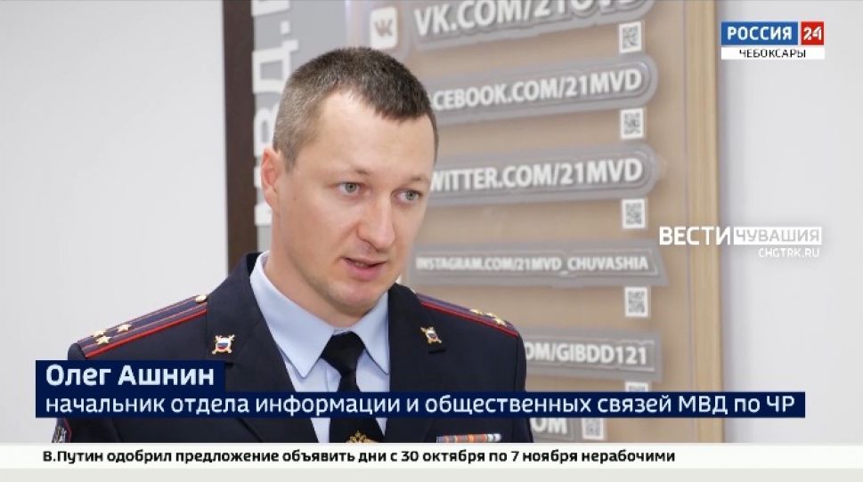 МВД Чуваши предупреждает об ответственности за фиктивные ковид-сертификаты МВД Чуваши предупреждает об ответственности за фиктивные ковид-сертификаты