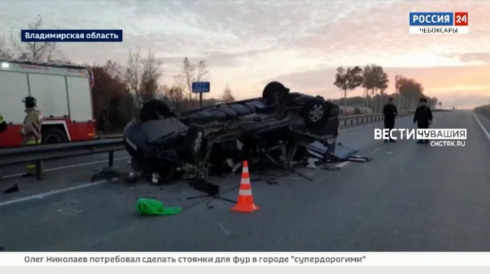 Водитель из Чувашии, попавший в смертельное ДТП под Владимиром, возможно, уснул за рулём Водитель из Чувашии, попавший в смертельное ДТП под Владимиром, возможно, уснул за рулём