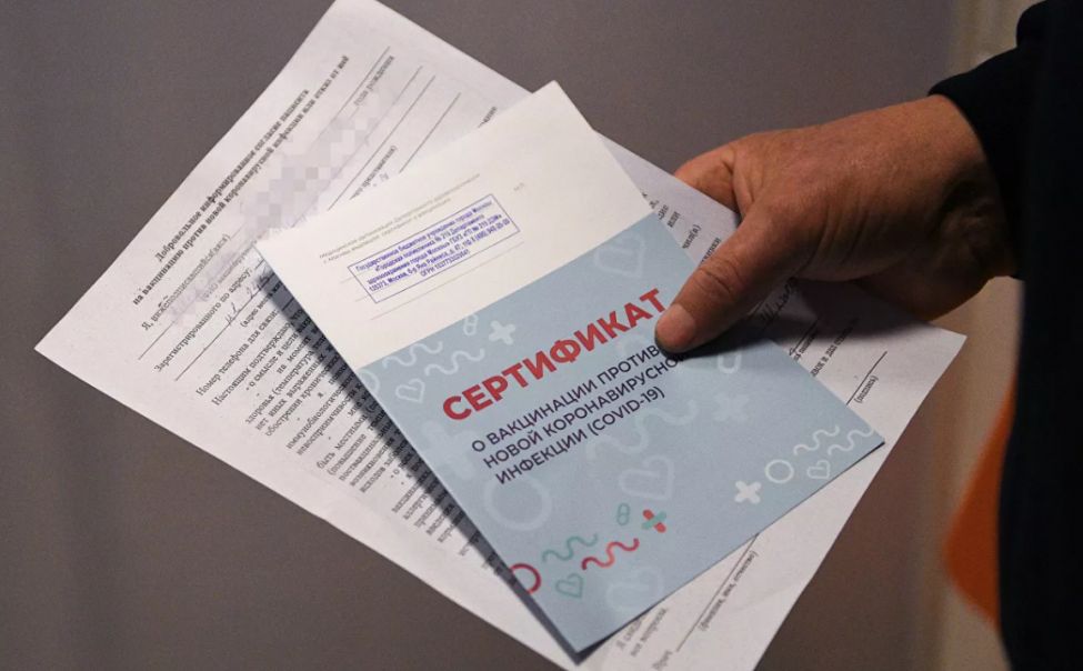 Жители Чувашии могут распечатать сертификат о вакцинации против коронавируса в МФЦ