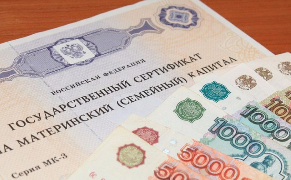 1545 семей Чувашии уже распорядились маткапиталом 1545 семей Чувашии уже распорядились маткапиталом