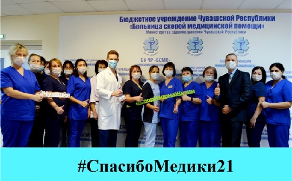 В рамках акции благодарности врачи БСМП получили абонементы в тренажерный зал В рамках акции благодарности врачи БСМП получили абонементы в тренажерный зал
