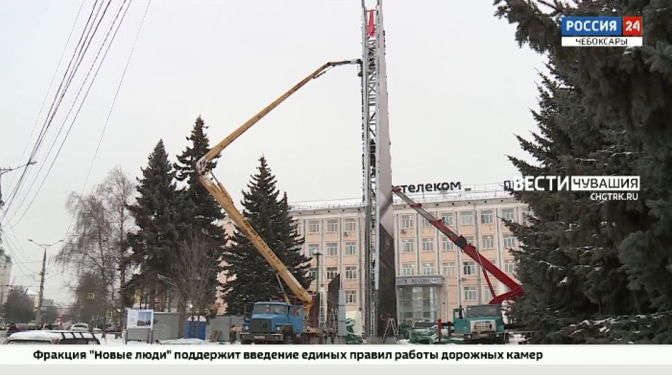В преддверии Нового года в Чебоксарах откроют стелу "Город трудовой доблести" В преддверии Нового года в Чебоксарах откроют стелу "Город трудовой доблести"