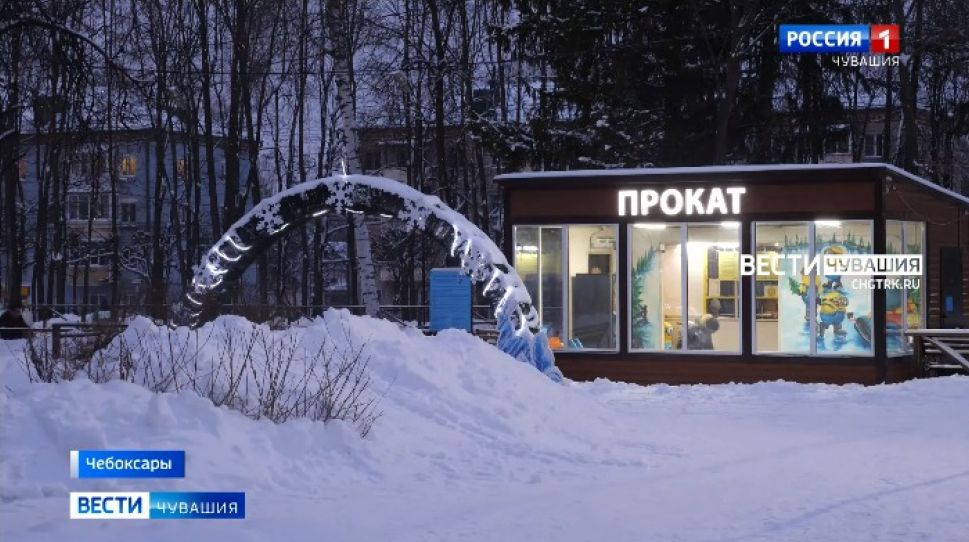 Около 10 тысяч чебоксарцев посетили катки и лыжные трассы в праздничные выходные Около 10 тысяч чебоксарцев посетили катки и лыжные трассы в праздничные выходные