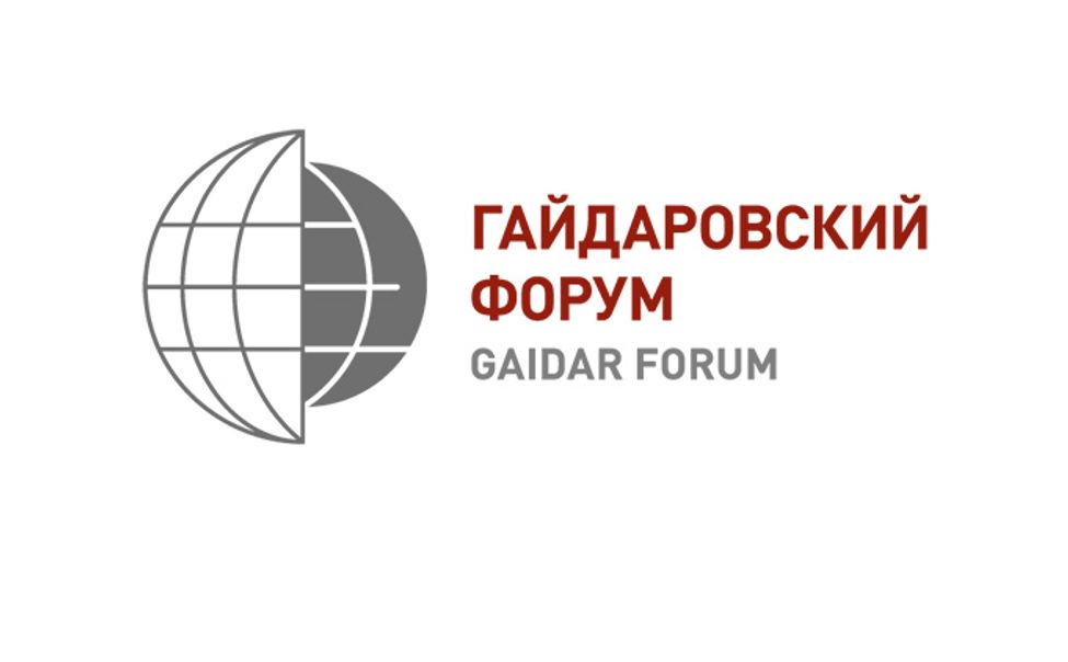 Глава Чувашии Олег Николаев примет участие в Гайдаровском форуме
