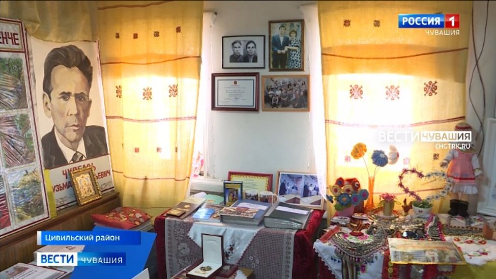 Супруги из Цивильского района организовали домашний музей
