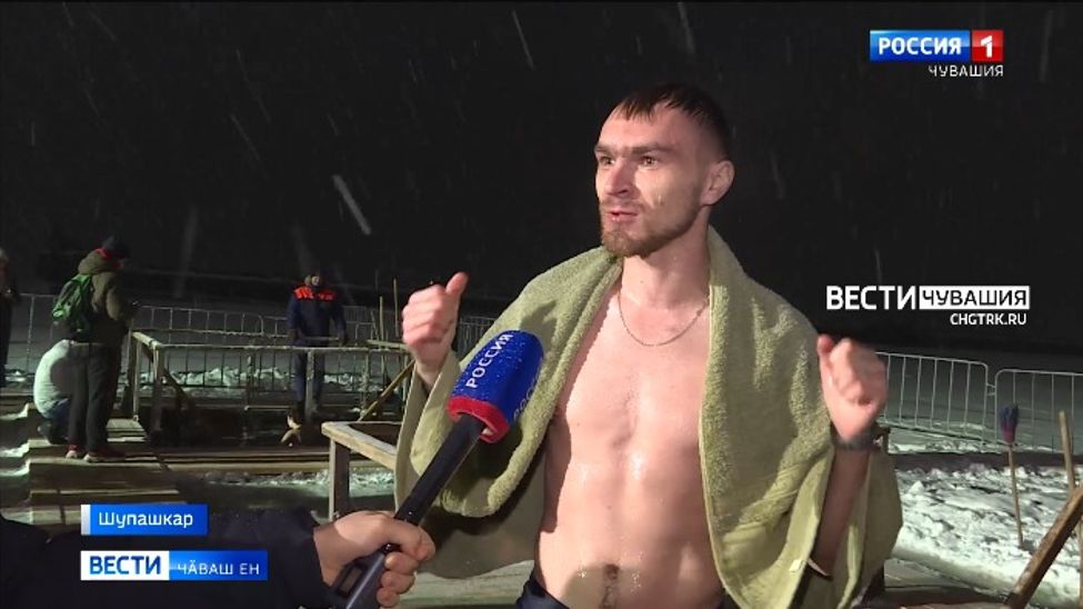 Православи тӗнне ӗненекенсем ҫӑлкуҫсемпе вакӑсенче шыва кӗреҫҫӗ Православи тӗнне ӗненекенсем ҫӑлкуҫсемпе вакӑсенче шыва кӗреҫҫӗ