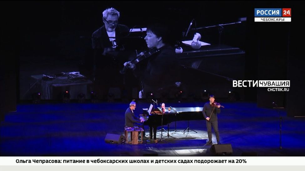 Известные музыканты Алексей Айги и Аркадий Марто  презентовали на сцене Чувашской филармонии альбом-эксперимент «DА»