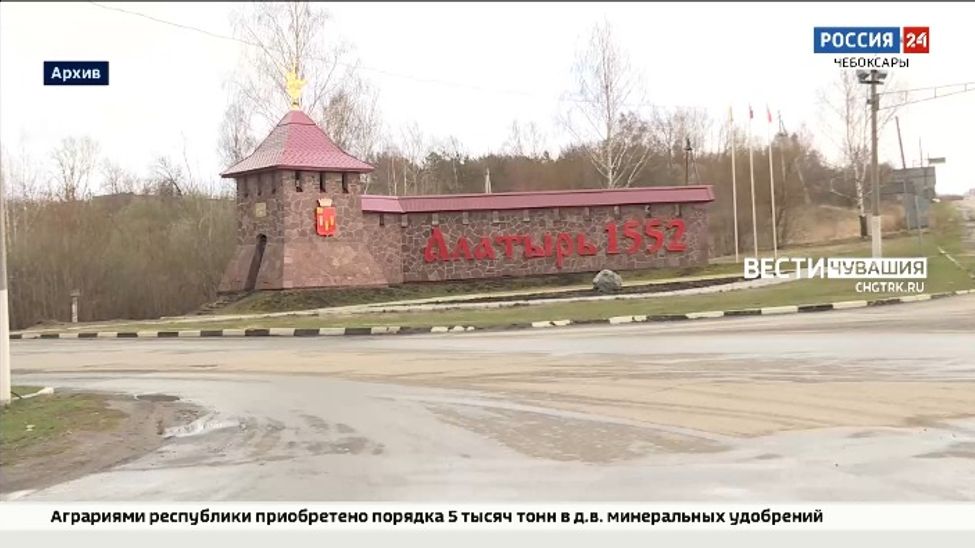 Все сельские поселения Алатырского района объединят в Алатырский муниципальный округ Все сельские поселения Алатырского района объединят в Алатырский муниципальный округ