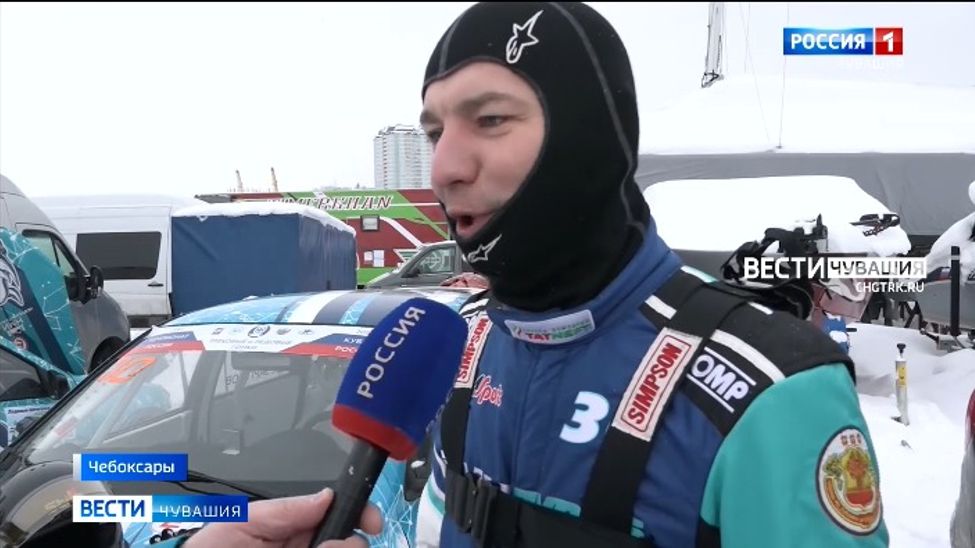 Рейсеры 3-го этапа Кубка и Чемпионата России по ледовым автогонкам померились силами на льду Чебоксарского залива Рейсеры 3-го этапа Кубка и Чемпионата России по ледовым автогонкам померились силами на льду Чебоксарского залива