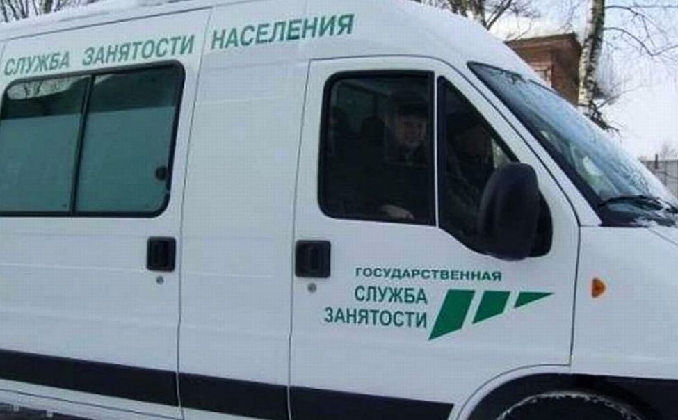 Жителям Чувашии с трудоустройством помогают мобильные офисы Жителям Чувашии с трудоустройством помогают мобильные офисы