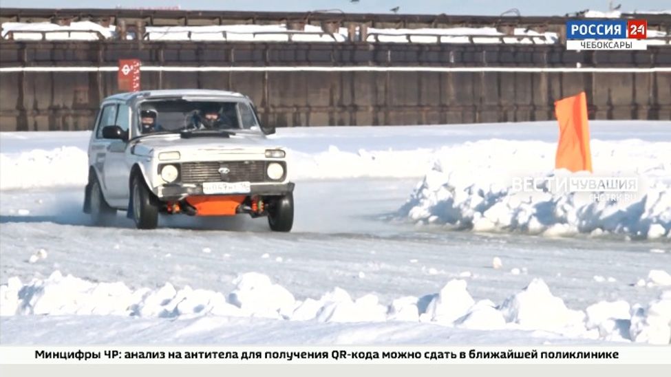 «Горячий лед - 2022» в Чебоксарах определил сильнейших пилотов в гонках на выживание «Горячий лед - 2022» в Чебоксарах определил сильнейших пилотов в гонках на выживание