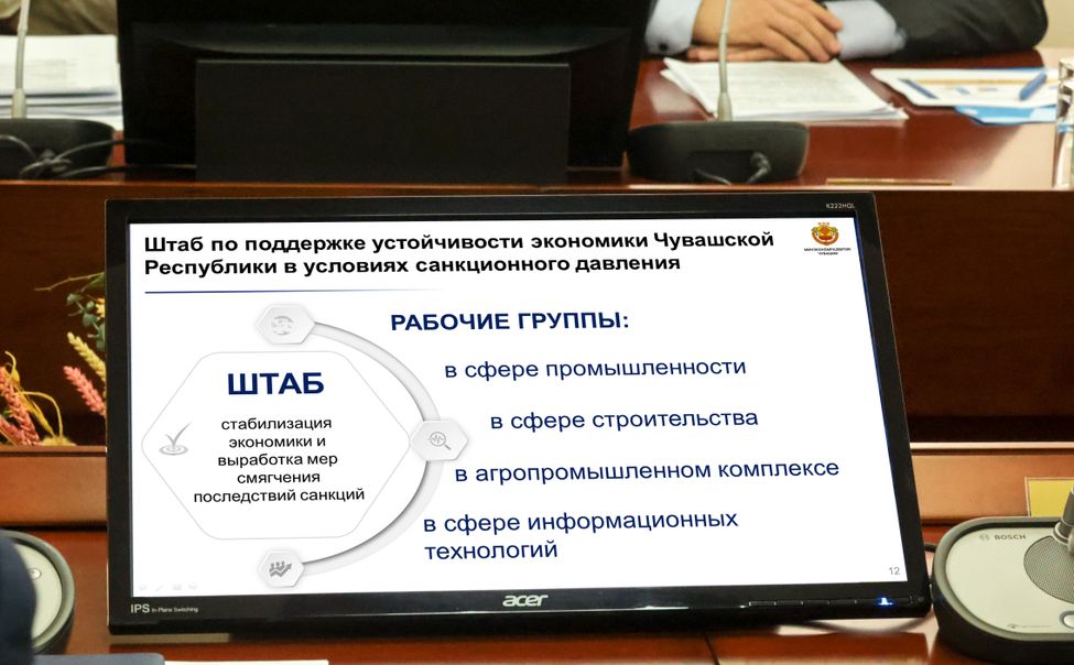 Правительство Чувашии берет на особый контроль обеспечение населения продовольствием и цены на них Правительство Чувашии берет на особый контроль обеспечение населения продовольствием и цены на них