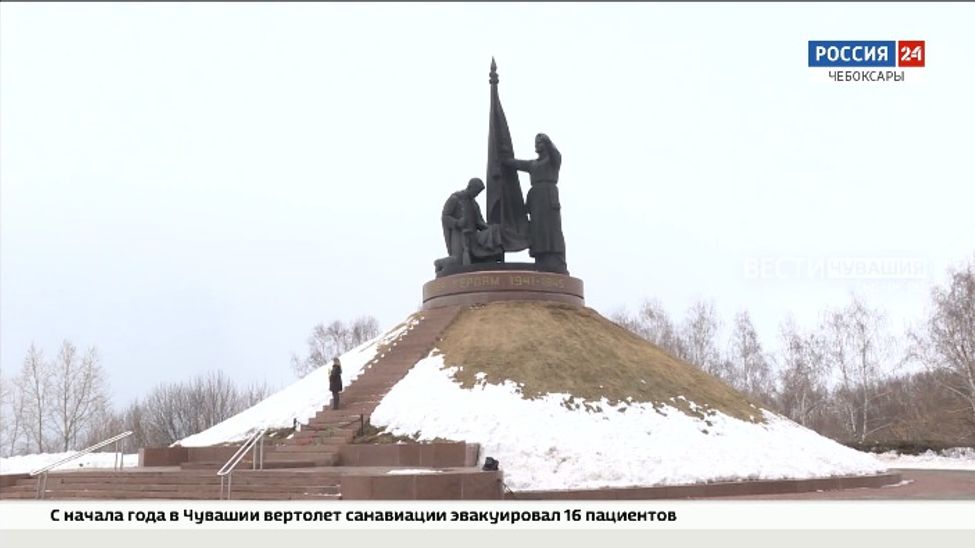 Победы города чебоксары. Парк Победы Чебоксары. Мемориал Чебоксары. Парк Победы Чебоксары стелы. Парк Победы (Петрозаводск).