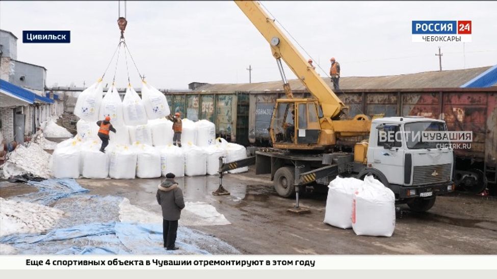 К посевной Продфонд Чувашии расширил ассортимент отечественных минеральных удобрений К посевной Продфонд Чувашии расширил ассортимент отечественных минеральных удобрений