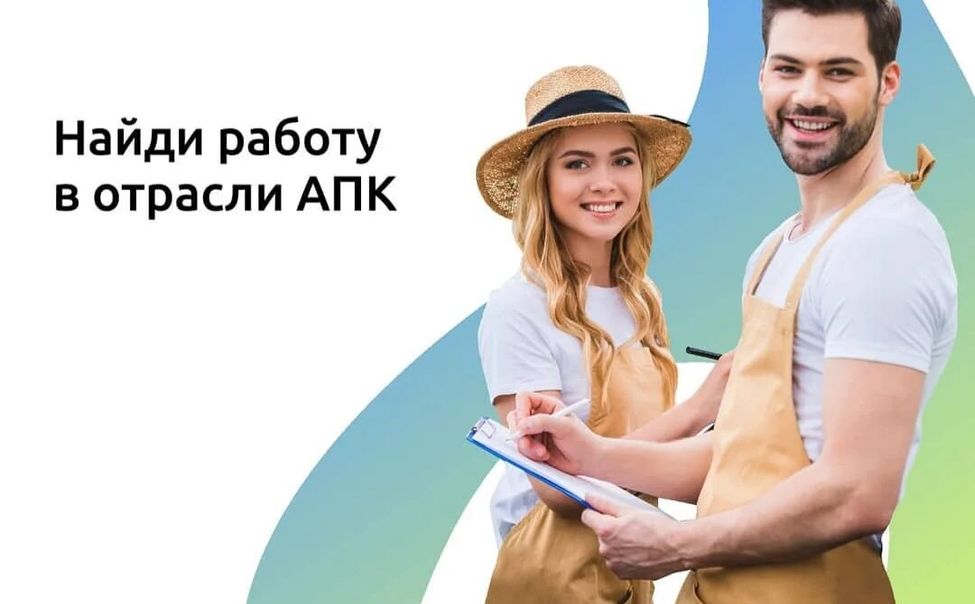 В Чувашии назвали 3 самые высокооплачиваемые вакансии в АПК В Чувашии назвали 3 самые высокооплачиваемые вакансии в АПК