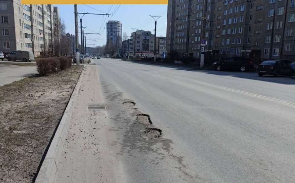 Власти Новочебоксарска обязали подрядчиков отремонтировать гарантийные участки дорог до 15 мая Власти Новочебоксарска обязали подрядчиков отремонтировать гарантийные участки дорог до 15 мая