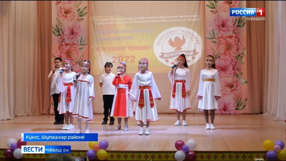 Юрласа, ташласа, тӗрлӗ инструмент каласа тупӑшрӗҫ Юрласа, ташласа, тӗрлӗ инструмент каласа тупӑшрӗҫ