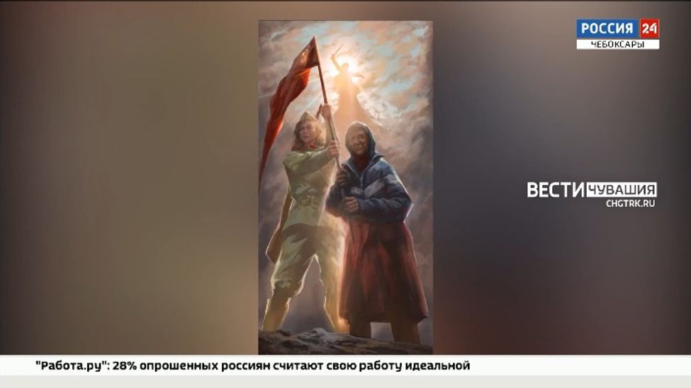 На одном из зданий в Чебоксарах появится портрет бабушки с красным флагом На одном из зданий в Чебоксарах появится портрет бабушки с красным флагом