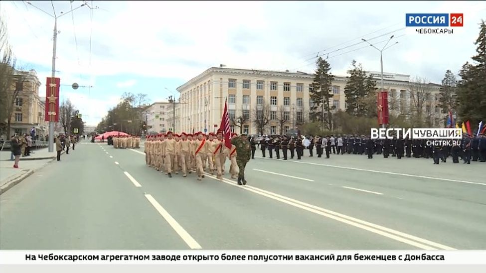 Во время генеральной репетиции Парада Победы в Чебоксарах ограничат движение транспорта Во время генеральной репетиции Парада Победы в Чебоксарах ограничат движение транспорта