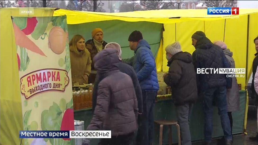 На весенних ярмарках жители Чувашии закупили более 400 тонн продукции На весенних ярмарках жители Чувашии закупили более 400 тонн продукции