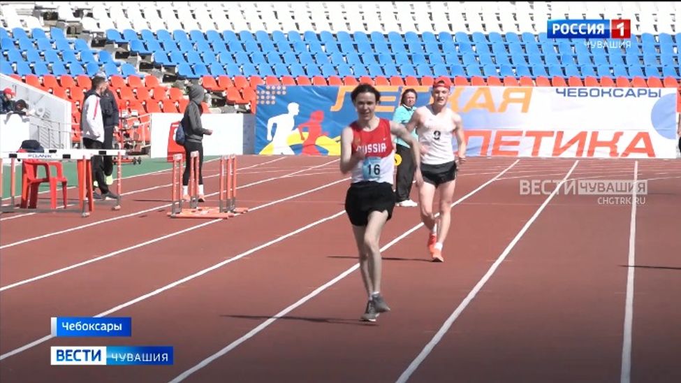 В Чебоксарах в выходные пройдут чемпионат и первенства России по спортивной ходьбе В Чебоксарах в выходные пройдут чемпионат и первенства России по спортивной ходьбе