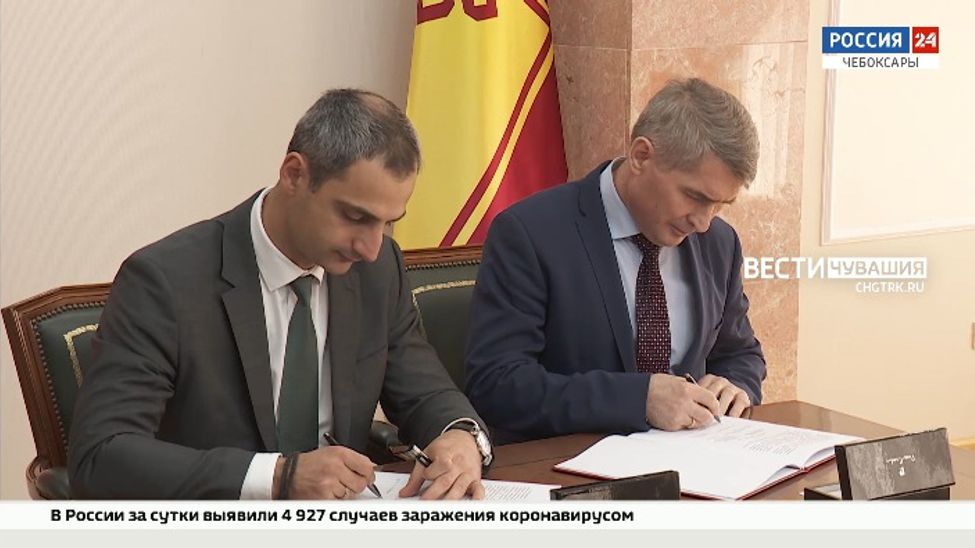 Чувашия и Корпорация МСП подписали соглашение о развитии предпринимательства в регионе Чувашия и Корпорация МСП подписали соглашение о развитии предпринимательства в регионе