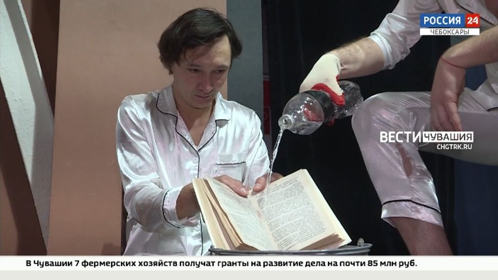 В чебоксарском Камерном театре поставили спектакль «Человек из подполья» В чебоксарском Камерном театре поставили спектакль «Человек из подполья»
