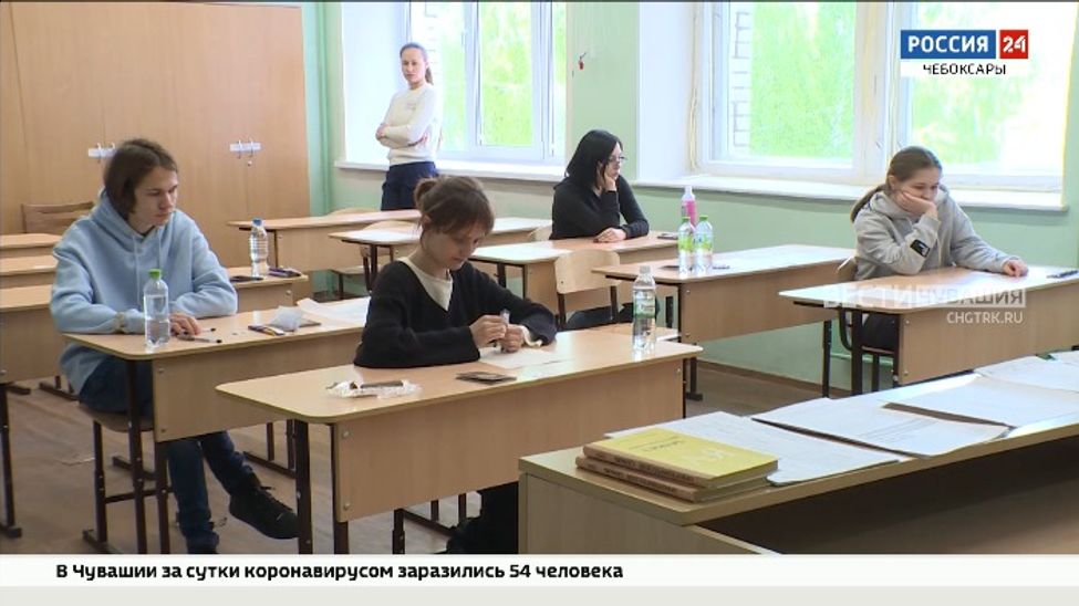 В Чувашии стартовала государственная итоговая аттестация В Чувашии стартовала государственная итоговая аттестация