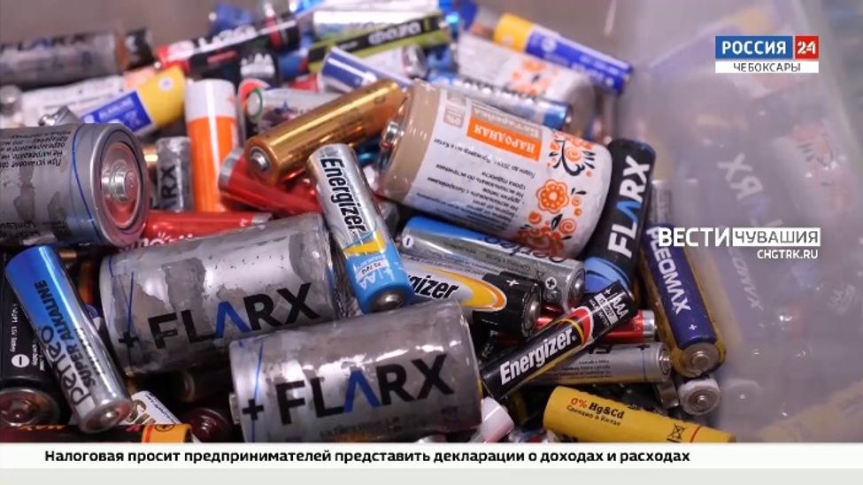В Чебоксарах стартовала акция по сбору использованных батареек - ГТРК .