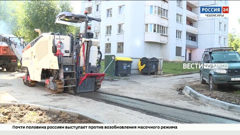 В этом году в Московском районе Чебоксар обновят 6 дворов и 9 проездов В этом году в Московском районе Чебоксар обновят 6 дворов и 9 проездов