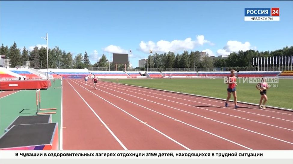 Завтра в Чебоксарах буден дан старт 103 чемпионату России по легкой атлетике Завтра в Чебоксарах буден дан старт 103 чемпионату России по легкой атлетике
