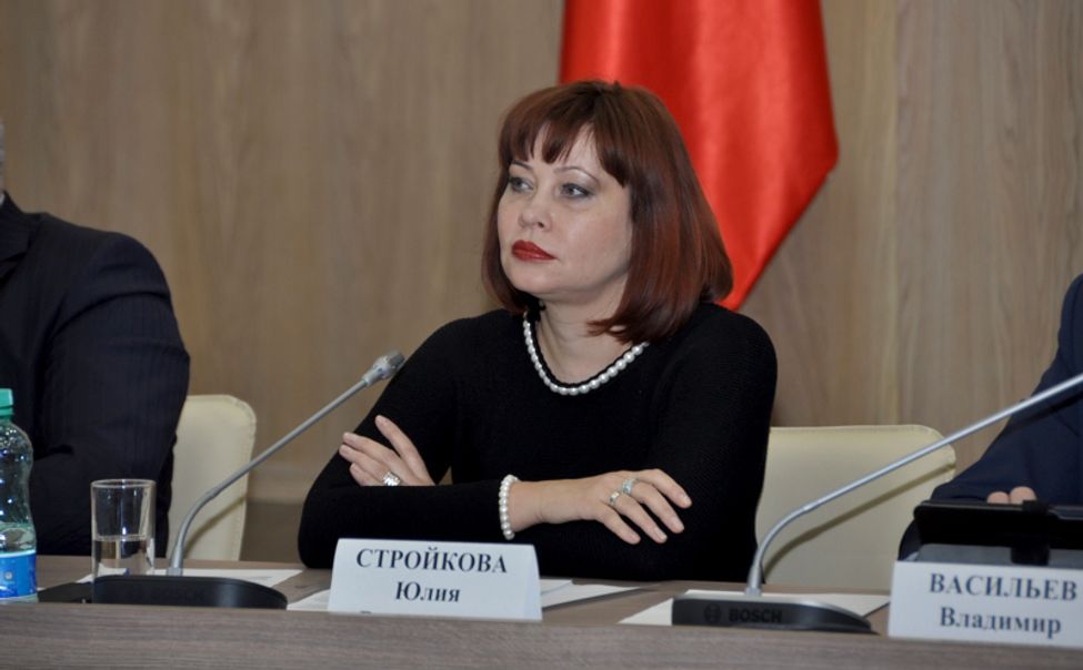 Юлия Стройкова покинула пост замминистра цифрового развития Чувашии Юлия Стройкова покинула пост замминистра цифрового развития Чувашии