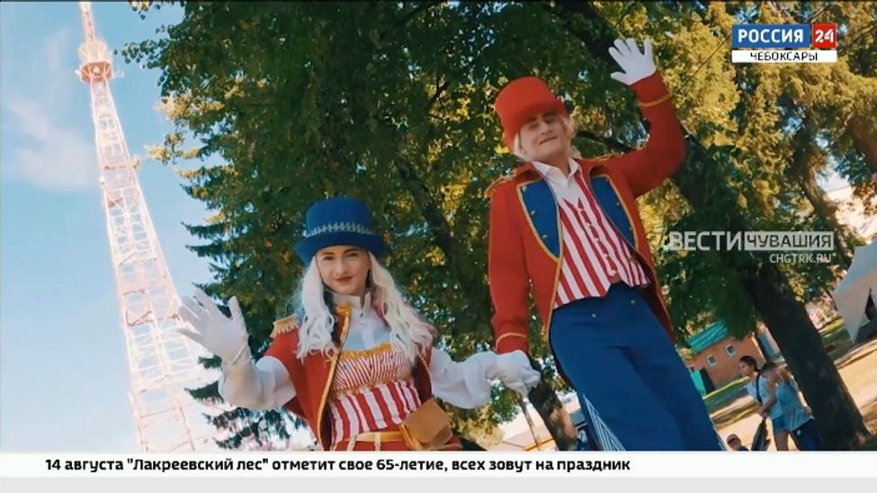 Чебоксарский детский парк им. А. Г. Николаева отмечает 60-летие Чебоксарский детский парк им. А. Г. Николаева отмечает 60-летие