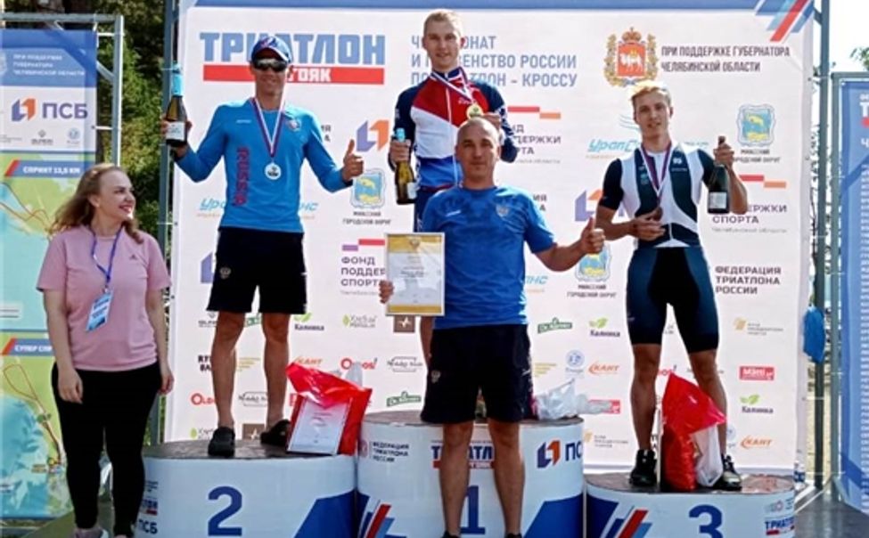 Спортсмен из Чувашии стал чемпионом России по триатлону Спортсмен из Чувашии стал чемпионом России по триатлону