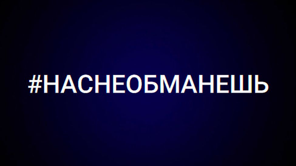 Правоохранители Чувашии объявили о начале акции по защите граждан от мошенничества Правоохранители Чувашии объявили о начале акции по защите граждан от мошенничества