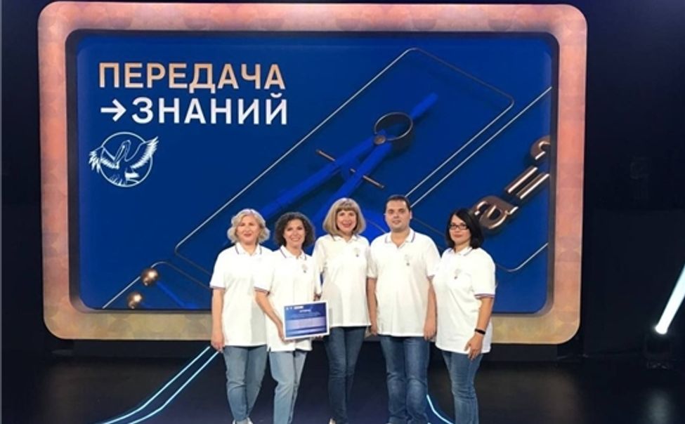 Учителя Чувашии принимают участие в телевизионном конкурсе «Передача знаний» Учителя Чувашии принимают участие в телевизионном конкурсе «Передача знаний»