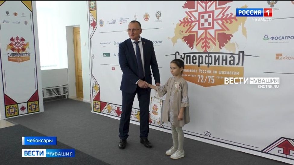 В Чувашии чествовали победительницу пятой викторины по истории игры в шахматы В Чувашии чествовали победительницу пятой викторины по истории игры в шахматы