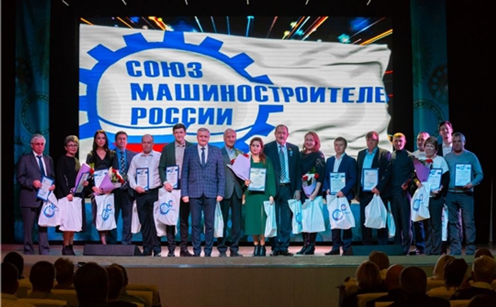 Лучшие чувашские машиностроители получили государственные награды Лучшие чувашские машиностроители получили государственные награды