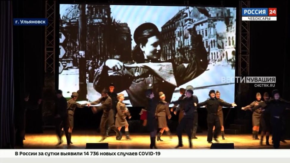 В Ульяновске завершился Межрегиональный патриотический марафон "Рубежи Победы" В Ульяновске завершился Межрегиональный патриотический марафон "Рубежи Победы"