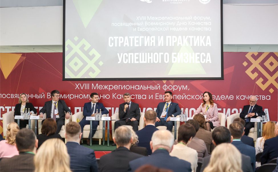 Продукция 9 чувашских производителей вошла в топ-100 лучших товаров России Продукция 9 чувашских производителей вошла в топ-100 лучших товаров России