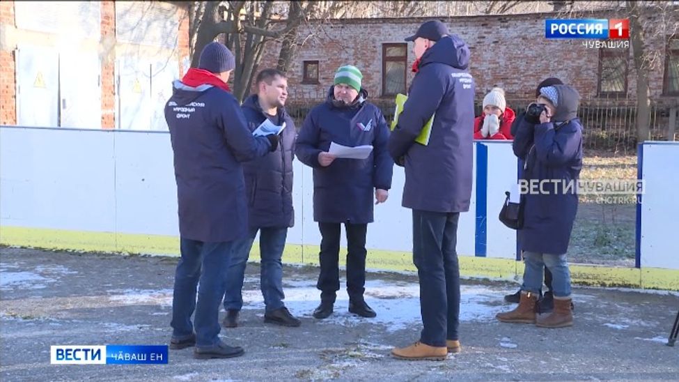 Халӑх фрончӗн хастарӗсем тӗп хулари хоккей коробкисене тӗрӗслерӗҫ Халӑх фрончӗн хастарӗсем тӗп хулари хоккей коробкисене тӗрӗслерӗҫ