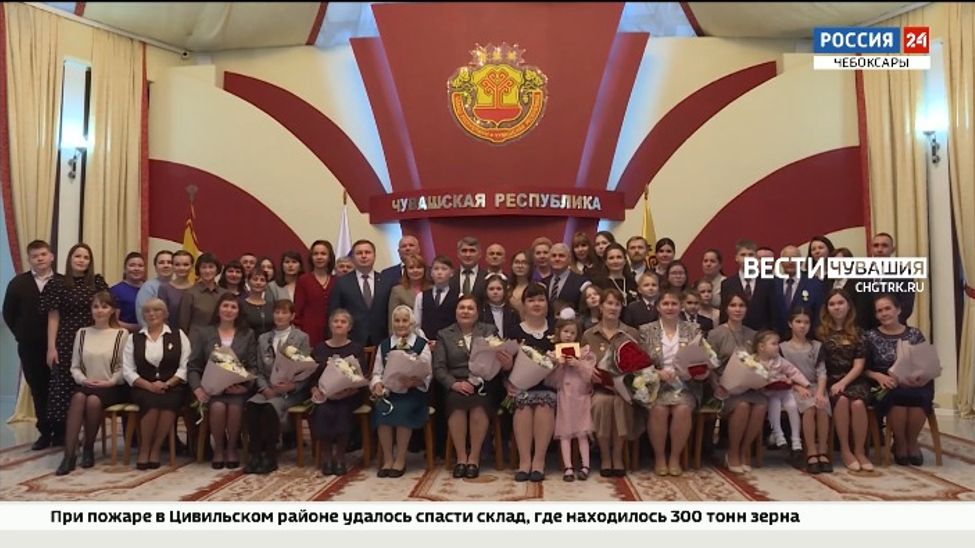 8 многодетных женщин отмечены знаком материнской славы Чувашии "Анне" 8 многодетных женщин отмечены знаком материнской славы Чувашии "Анне"