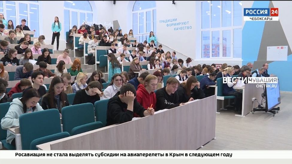 В Чувашии проходит Международный экодиктант В Чувашии проходит Международный экодиктант