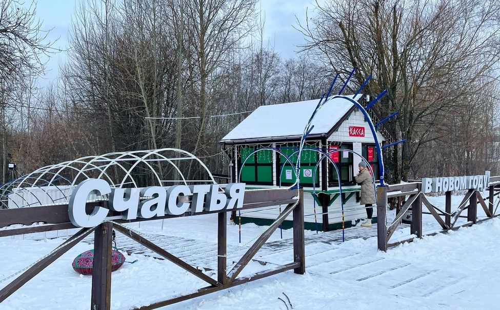 В Чебоксарах открыли безопасную 130-метровую горку с подъемником В Чебоксарах открыли безопасную 130-метровую горку с подъемником