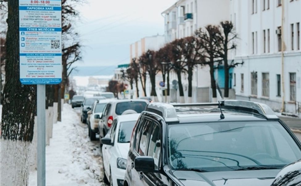 В начале 2023 года в Чебоксарах начнут работать 9 новых платных парковок В начале 2023 года в Чебоксарах начнут работать 9 новых платных парковок
