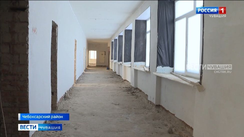 Школа в Чебоксарском районе находится в удручающем состоянии 