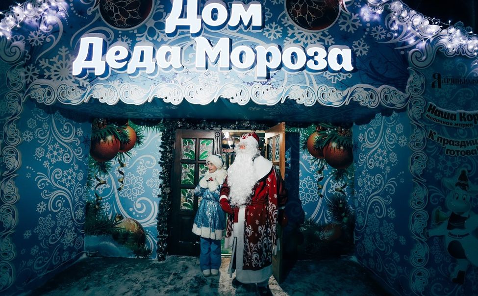 25 декабря в Чебоксарах откроется Дом Деда Мороза