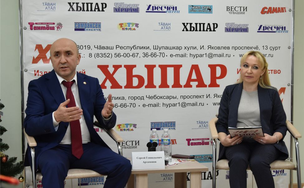 Сергей Артамонов ответил на вопросы юнкоров чувашской детской газеты «Тантăш» Сергей Артамонов ответил на вопросы юнкоров чувашской детской газеты «Тантăш»