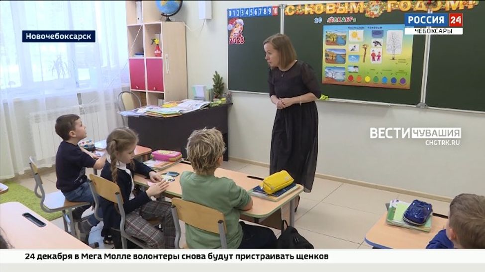 Образование стало самым популярным направлением для социальных предпринимателей в Чувашии Образование стало самым популярным направлением для социальных предпринимателей в Чувашии