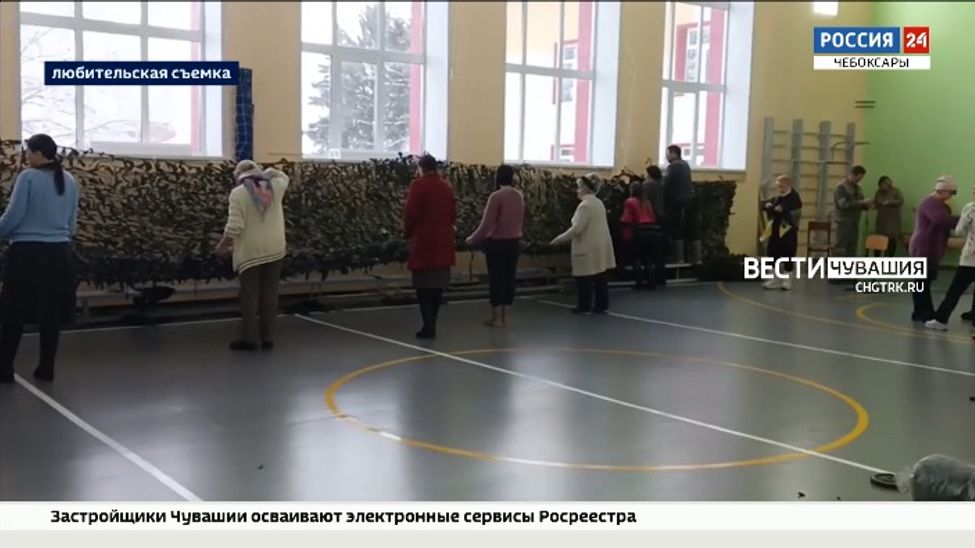 Чувашские педагоги изготовили для бойцов СВО более 50 метров маскировочной сети Чувашские педагоги изготовили для бойцов СВО более 50 метров маскировочной сети
